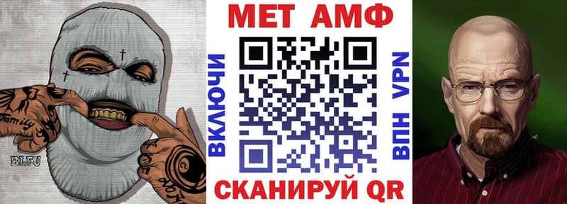 Amphetamine 97%  Александровск-Сахалинский 