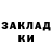 Метадон белоснежный Monie Ganie