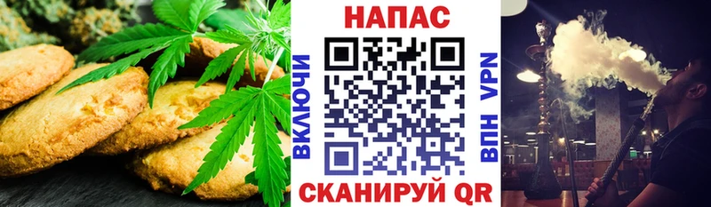 Еда ТГК конопля  Александровск-Сахалинский 