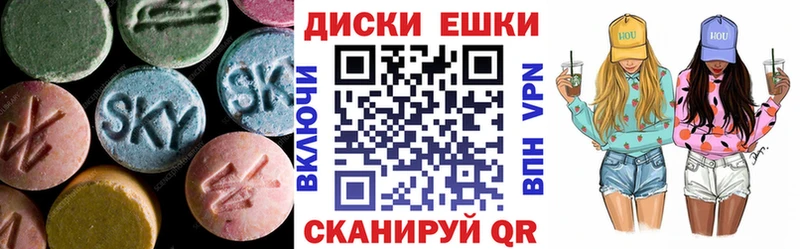 Ecstasy 250 мг  Александровск-Сахалинский 