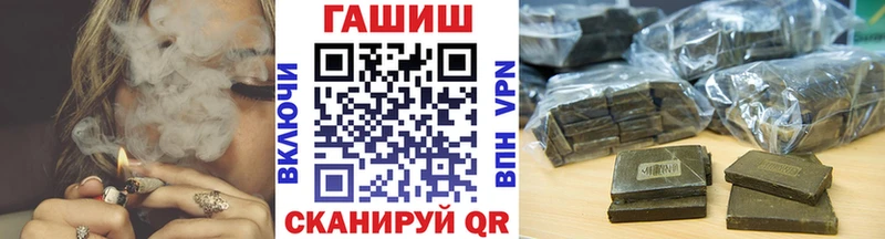 ГАШИШ Premium  где можно купить наркотик  мега как зайти  Александровск-Сахалинский 