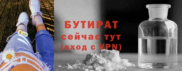 амфетамин Пересвет