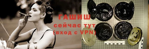синтетический гашиш Абаза