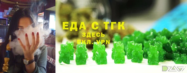 MESCALINE Абинск