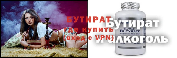 гидропоника Абдулино