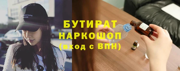 соль курить ск Пестово