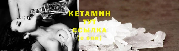 MESCALINE Абинск