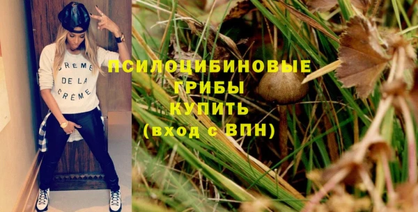 амфетамин Пересвет