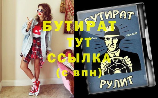 MESCALINE Абинск