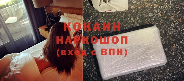 MESCALINE Абинск