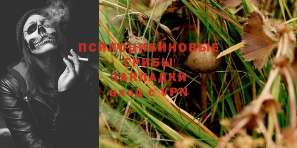 синтетический гашиш Абаза