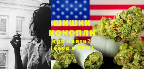синтетический гашиш Абаза