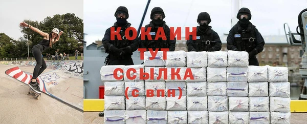 синтетический гашиш Абаза