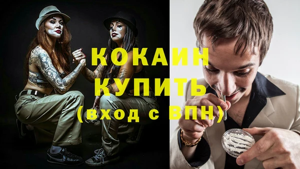 MESCALINE Абинск