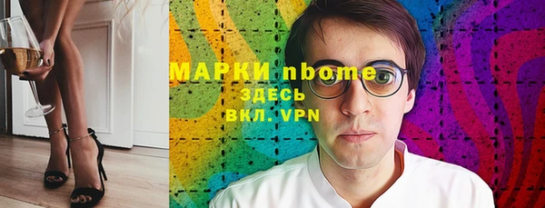 синтетический гашиш Абаза