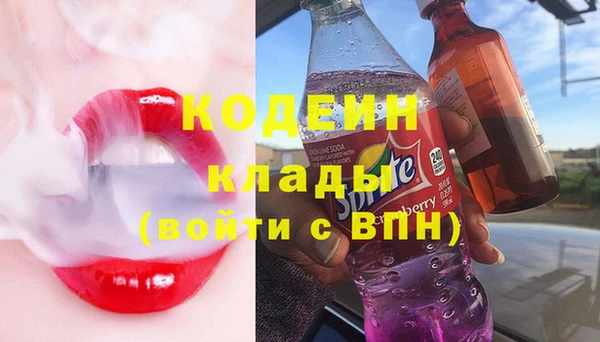 MESCALINE Абинск