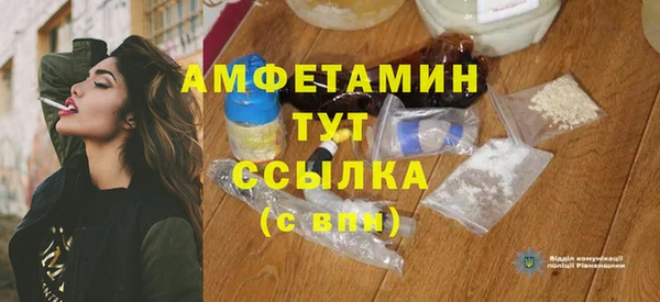 синтетический гашиш Абаза
