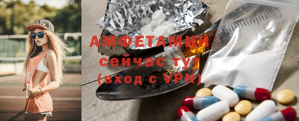 синтетический гашиш Абаза