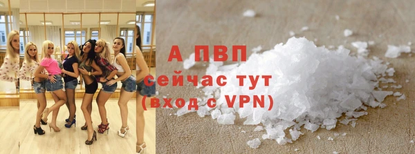 MESCALINE Абинск