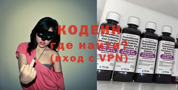 синтетический гашиш Абаза