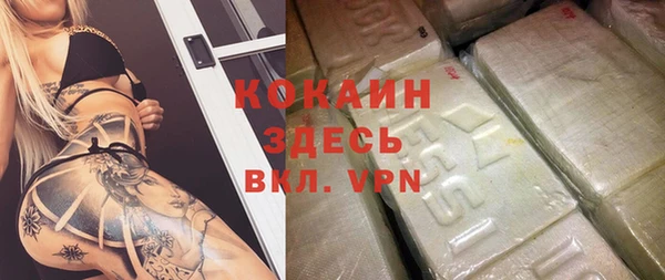 синтетический гашиш Абаза