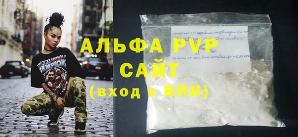 соль курить ск Пестово