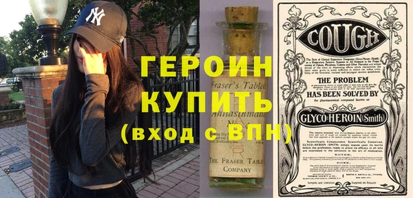 соль курить ск Пестово
