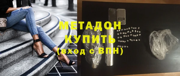 соль курить ск Пестово