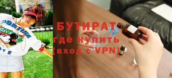 гидропоника Абдулино