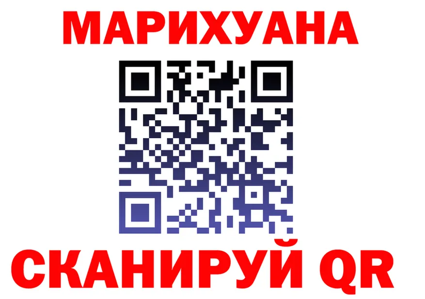 МАРИХУАНА OG Kush ссылка нарко площадка kraken Александровск-Сахалинский