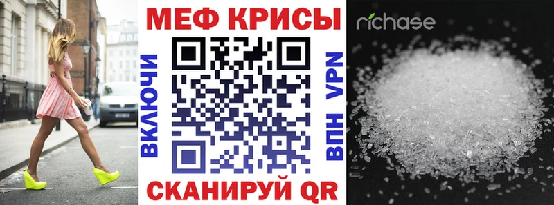 даркнет клад  Александровск-Сахалинский  Мефедрон мука 