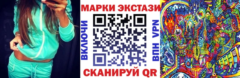 Марки 25I-NBOMe 1,8мг  Александровск-Сахалинский 